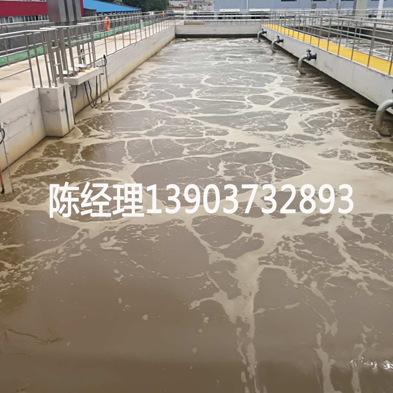 工業(yè)污水處理 工業(yè)污水處理